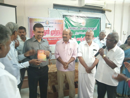 S.Ramasamy EECP expert Public Speech