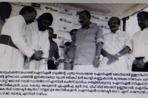 icl medilab eecp centre launched at irinjalakkuda malayala manorama