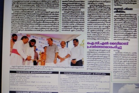 icl medilab eecp centre launched at irinjalakkuda chandrika