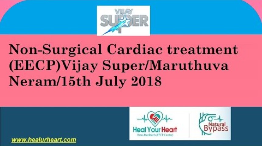 on surgical eecp vijay super maruthuva neram 15th july 2018