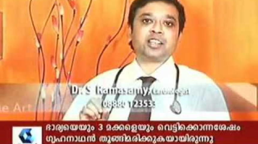 dr s ramasamy explaining eecp in kairali tv people channel