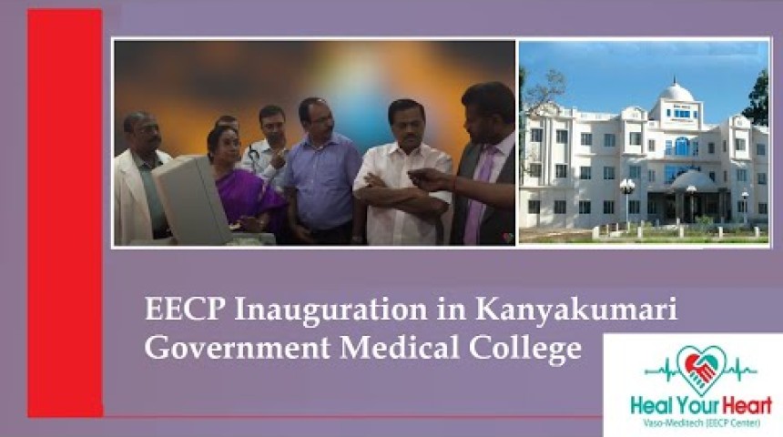 eecp inauguration in kanyakumari government medical college