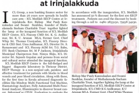 icl medilab eecp centre launched at irinjalakkuda indian express